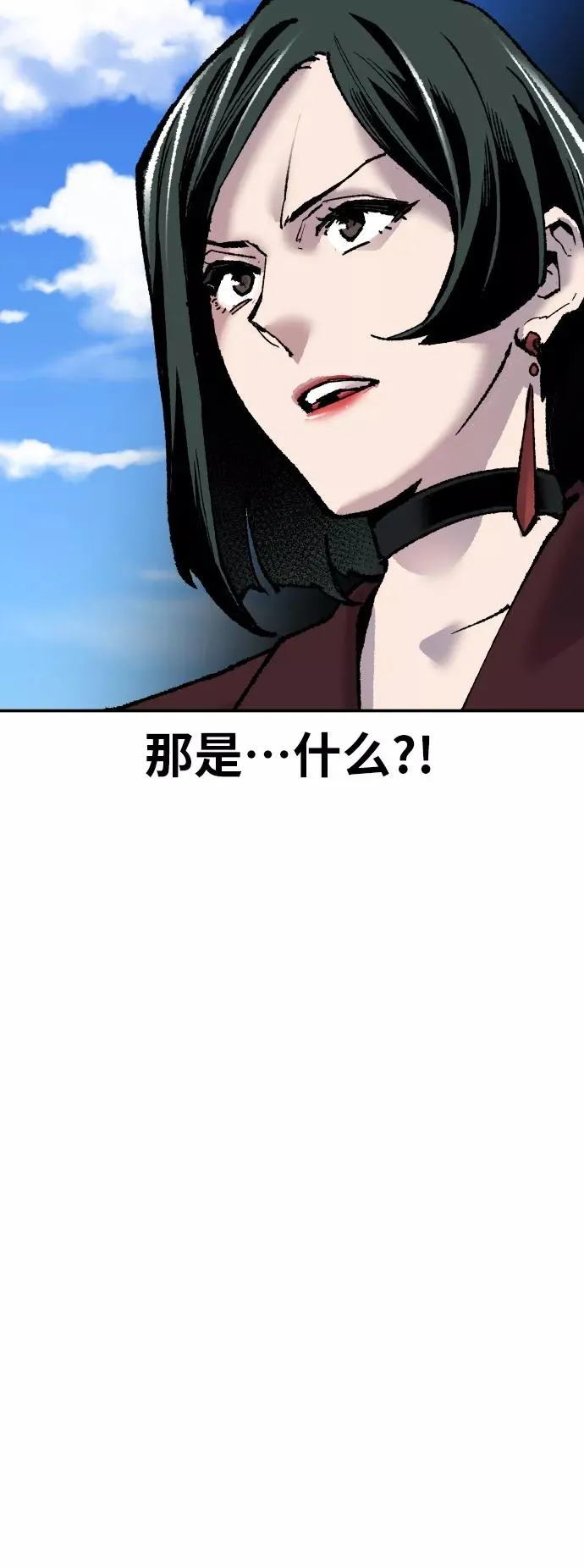 [第42话] 敌人相见79
