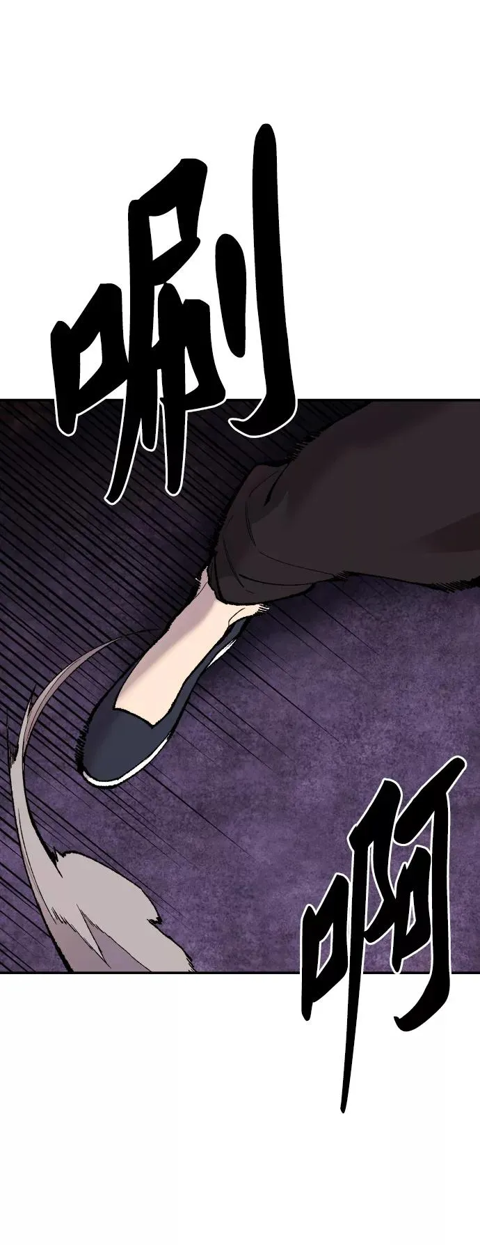 [第47话] 本地人（3）77