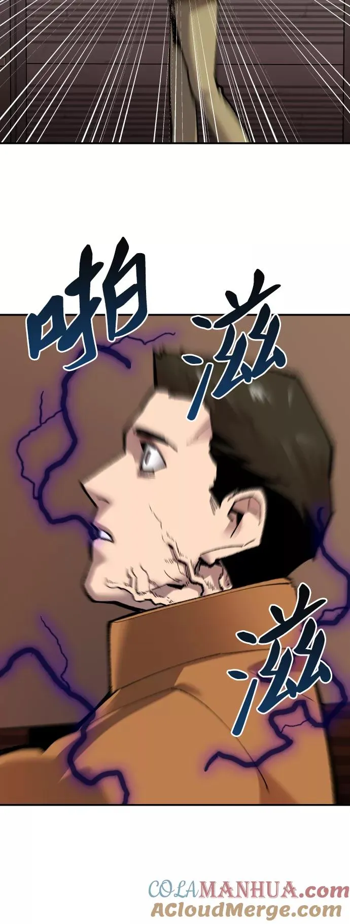 [第50话] 本地人（6）44