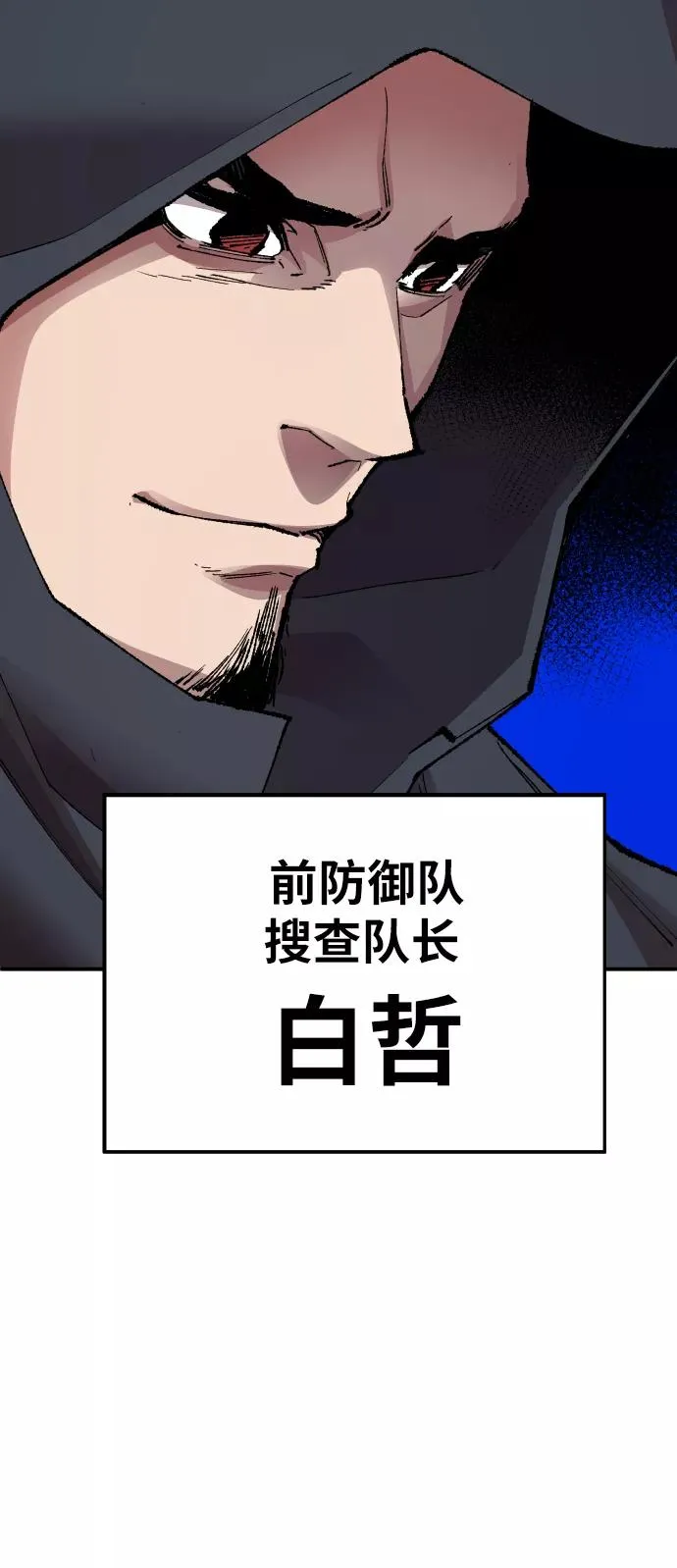 [第65话] S市攻防战（1）77