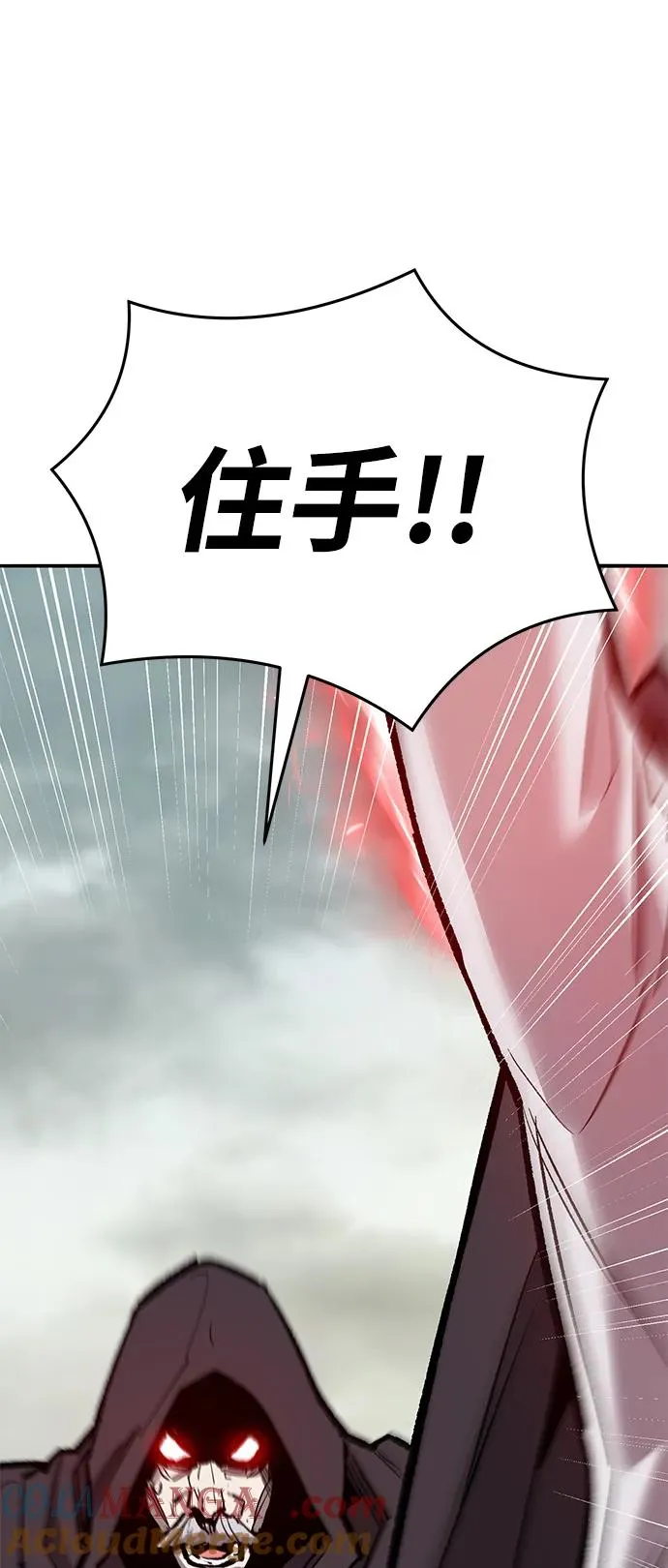 [第2部] 第66话 另一个传送门76
