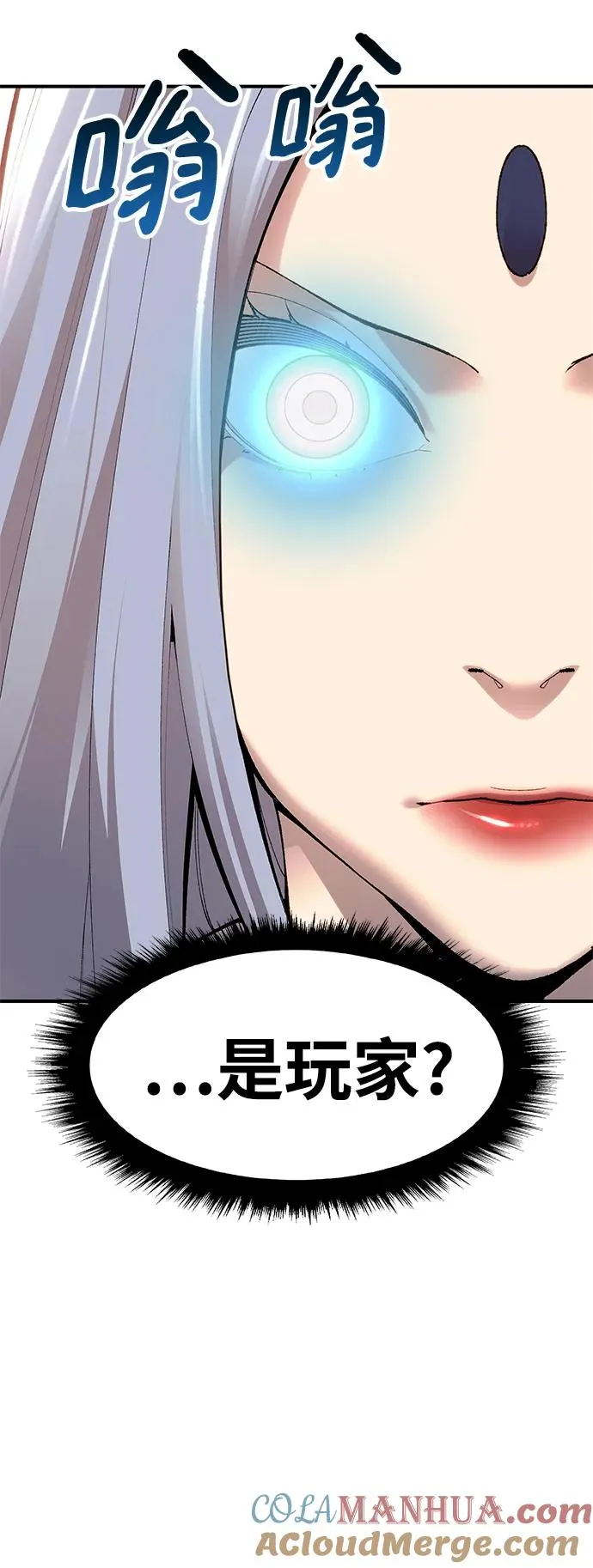 [第2部] 第1话 锋顺（1）192