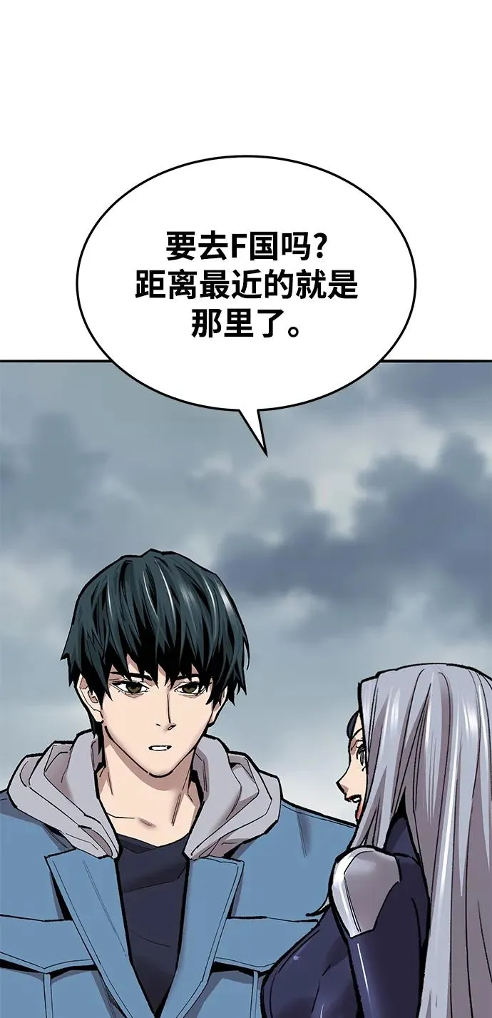 [第2部] 第36话 武功59