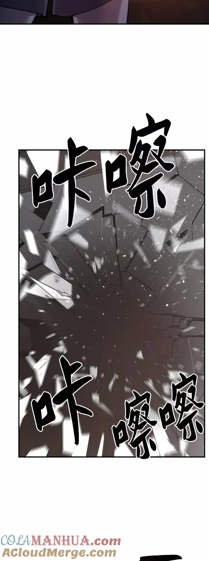 [第35话] 进入（2）68