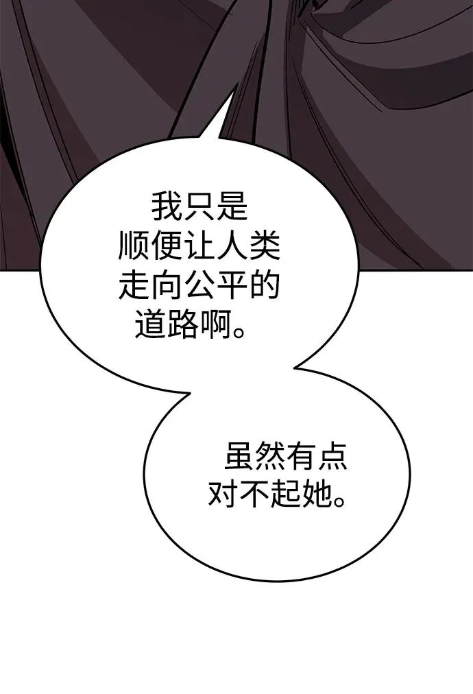 [第2部] 第49话 燃烧的世界（4）147