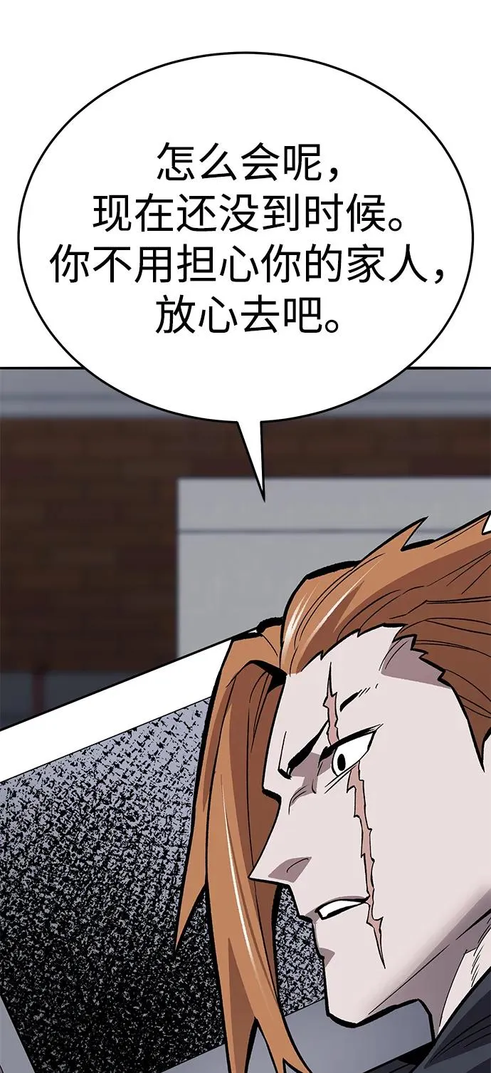 [第2部] 第61话 集结127