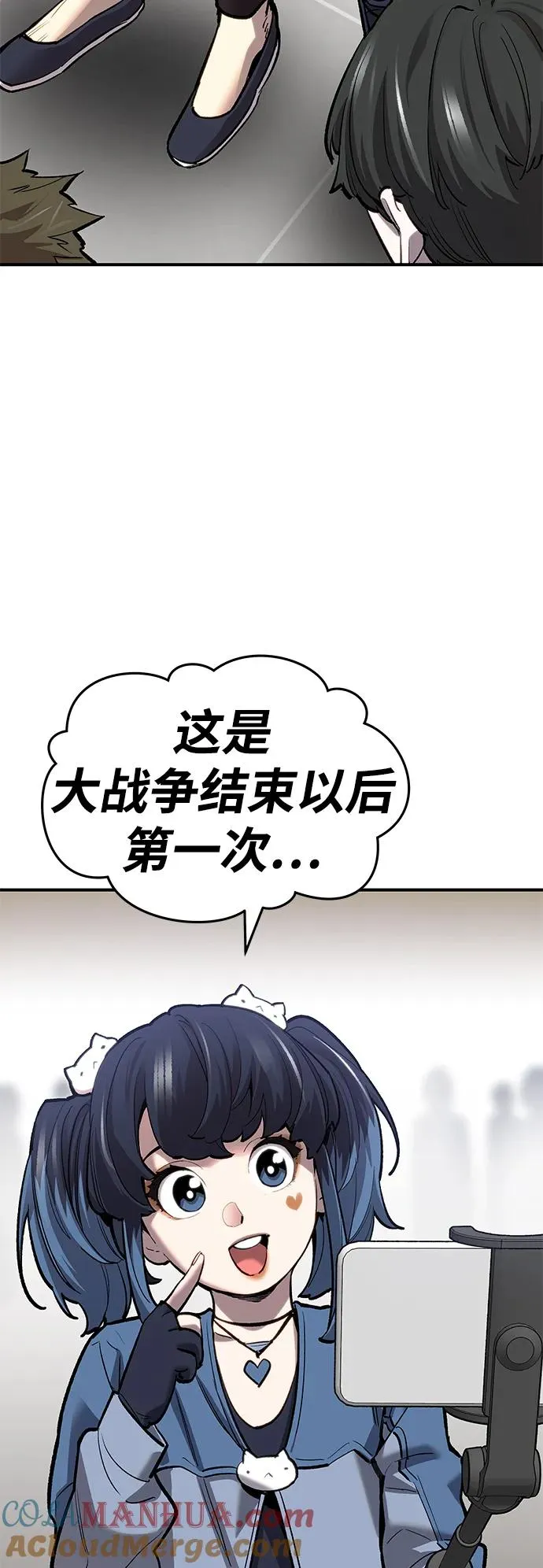 [第2部] 第13话 大型攻略队（1）36