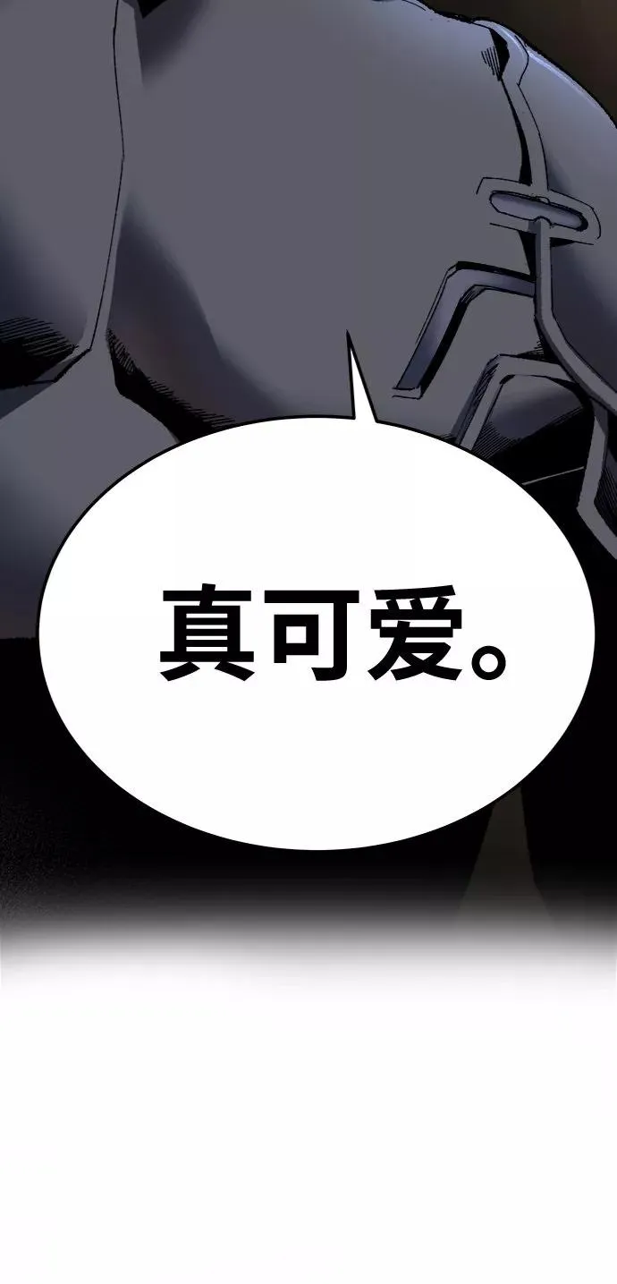 [第21话] 蛾子窝（3）118