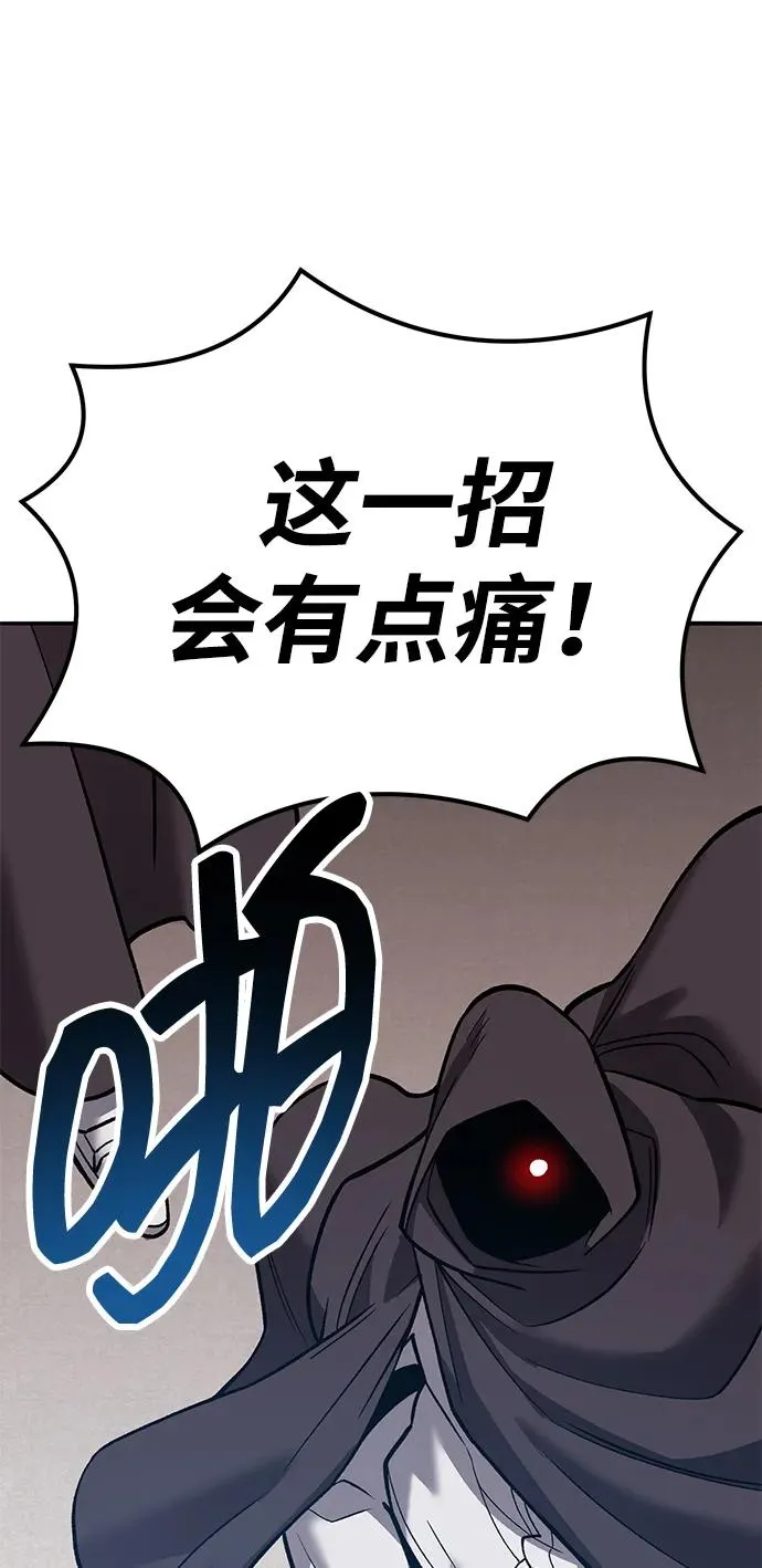 [第2部] 第55话 谜题（2）142