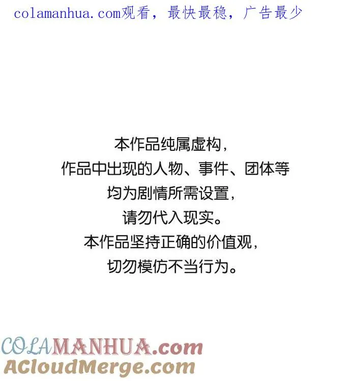 [第44话] 出击0