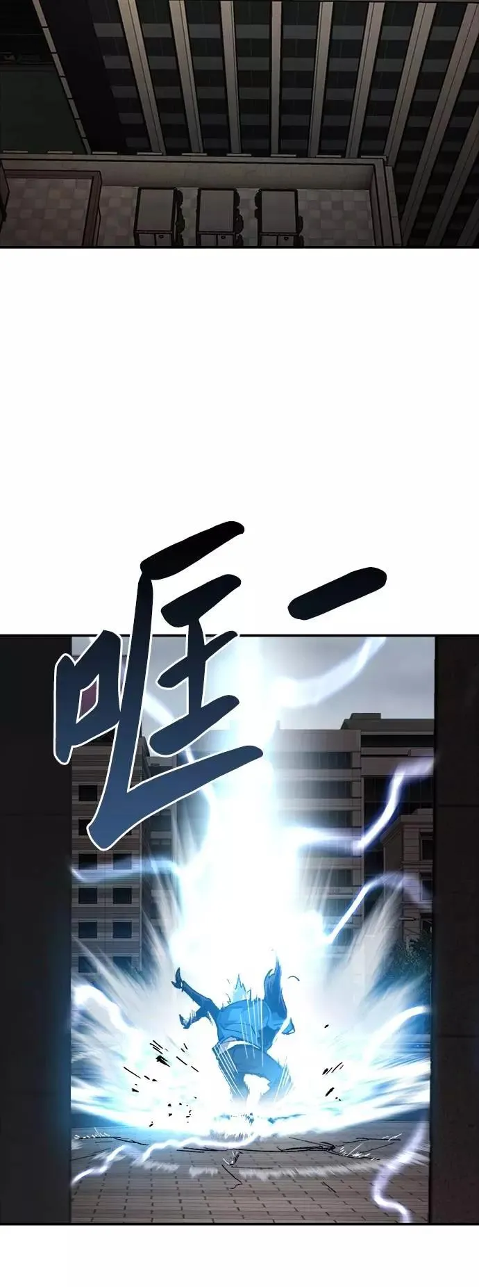 [第34话] 进入51