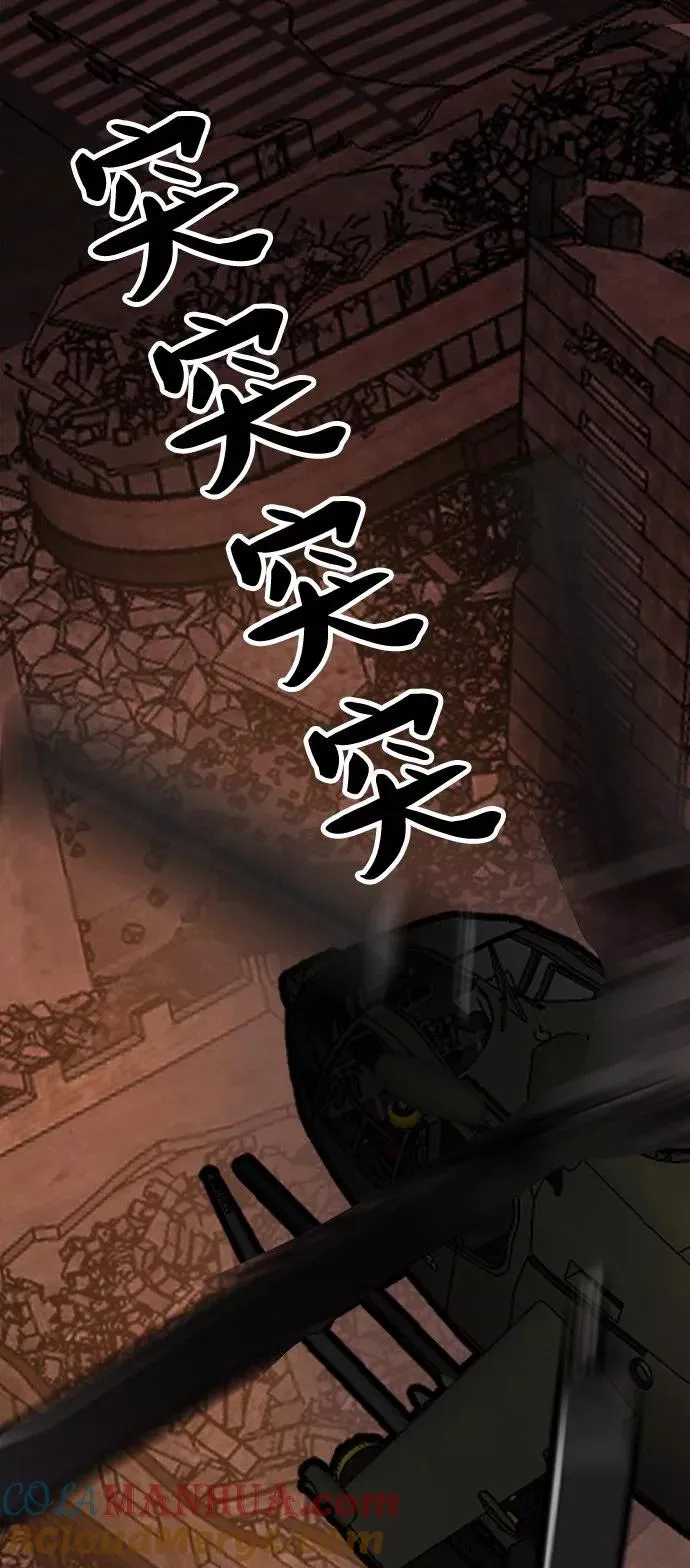 [第16话] 最强防御队（12）88