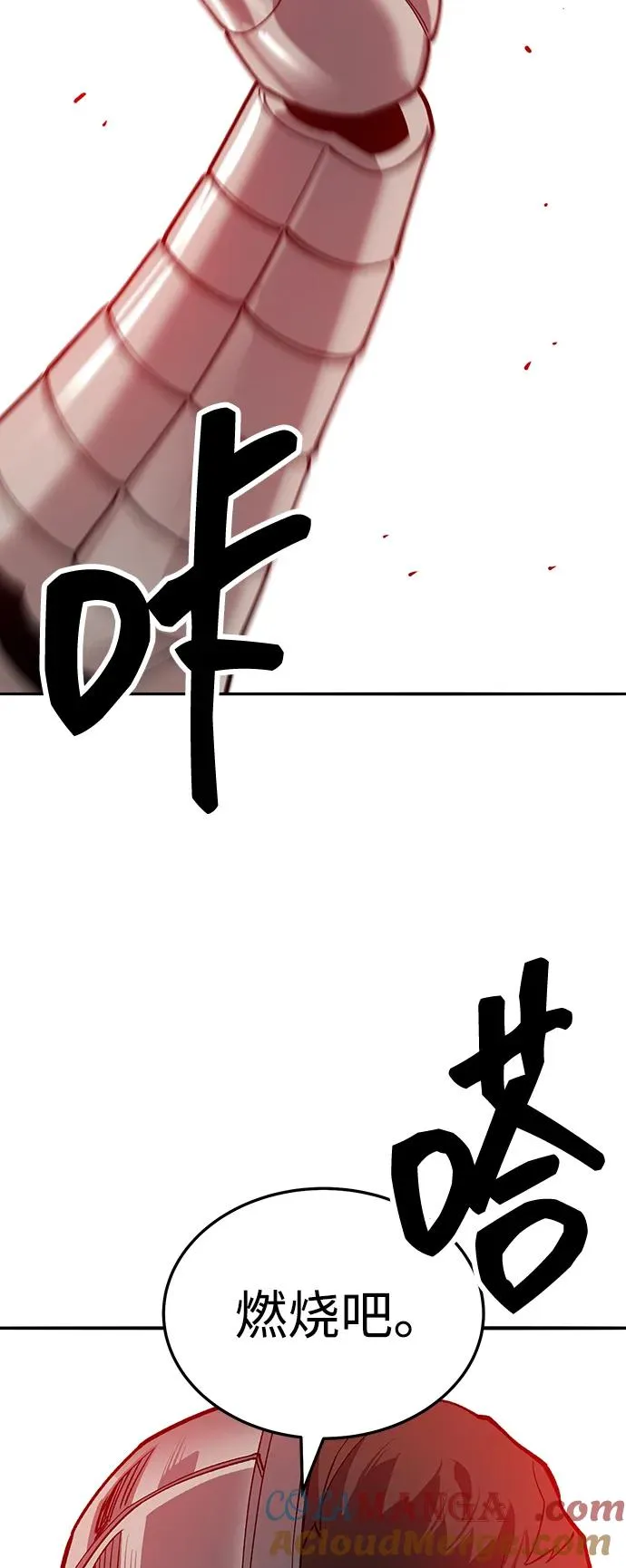 [第2部] 第51话 燃烧的世界（6）40