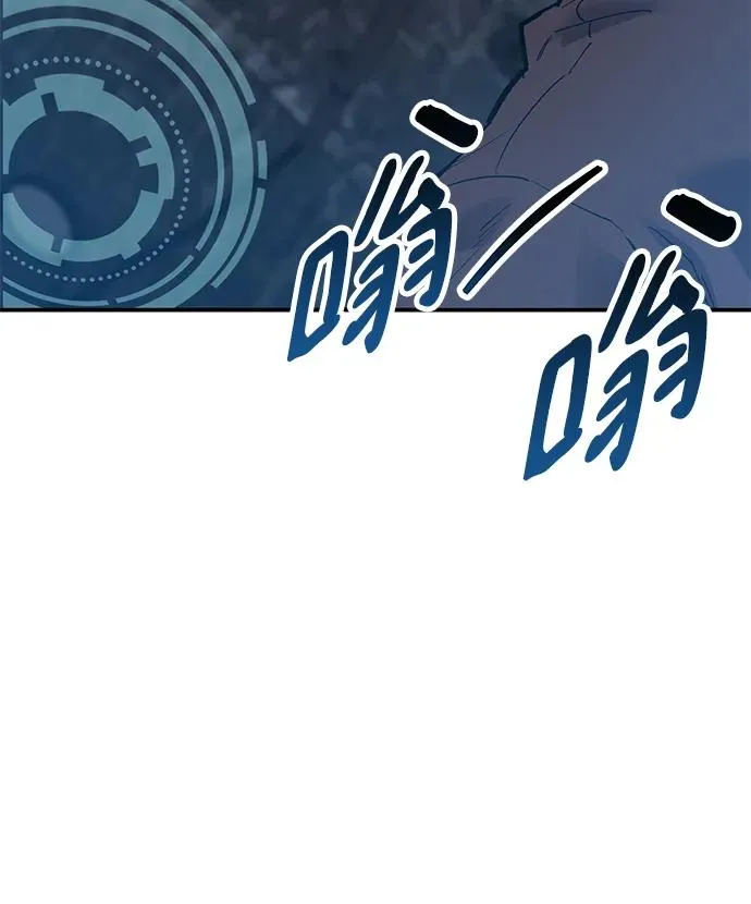 [第2部] 第31话 北伐（3）41