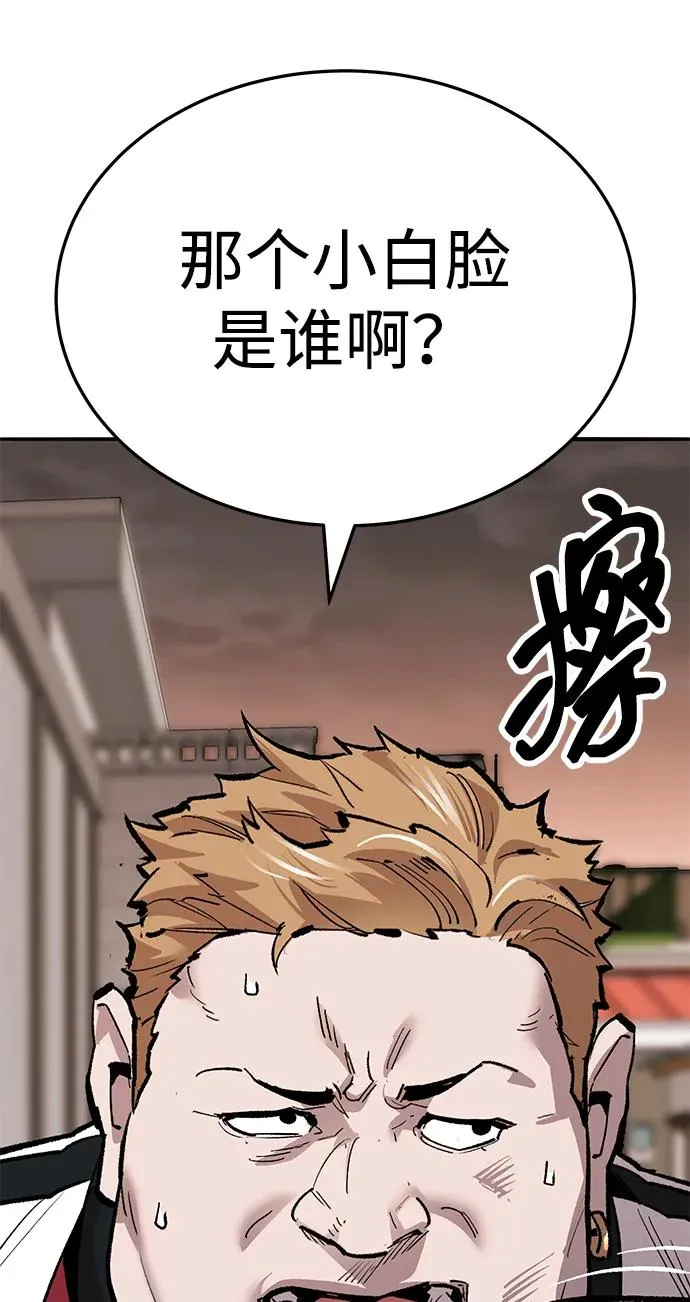 [第2部] 第55话 谜题（2）46