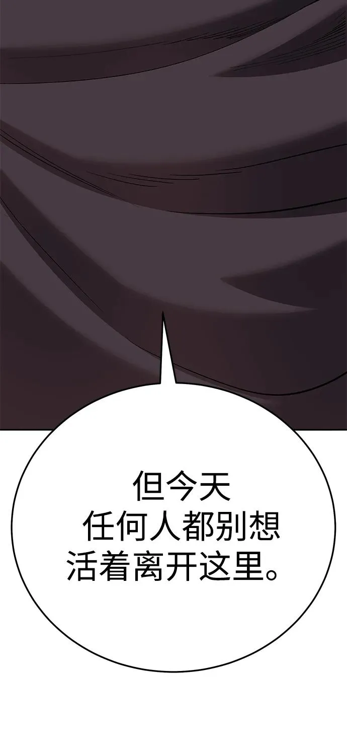 [第2部] 第64话 其他次元的宇宙（2）67
