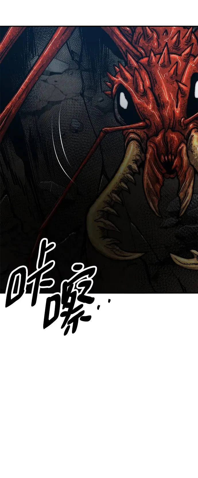 [第2部] 第34话 北伐（6）6