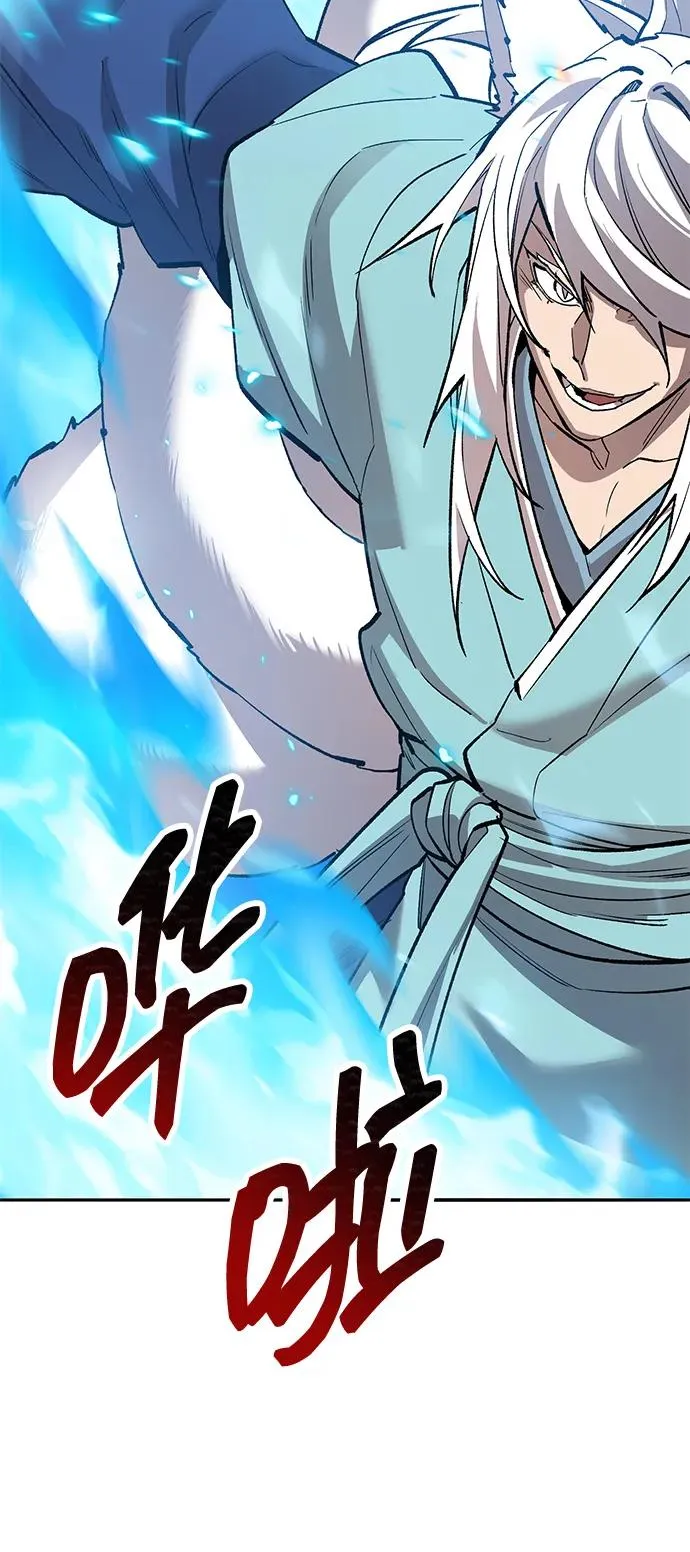 [第2部] 第84话 人类很强（2）51