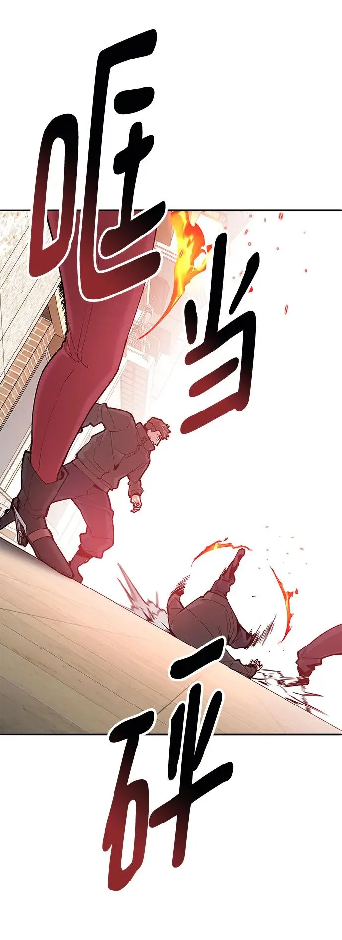 [第2部] 第3话 招惹的话…54