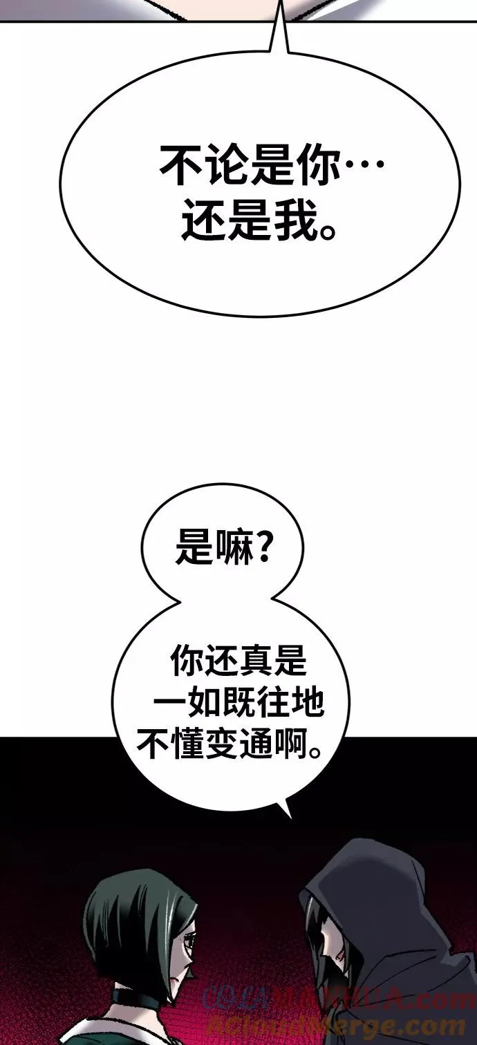 [第27话] 影子游戏100