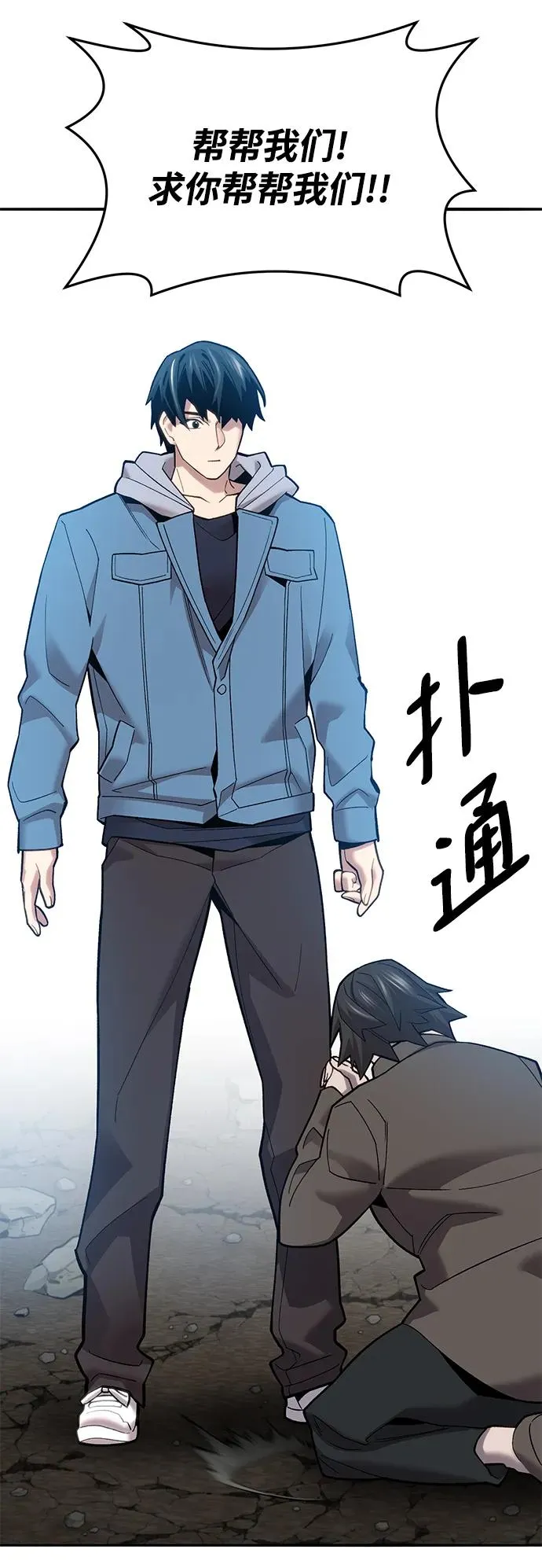 [第2部] 第34话 北伐（6）69