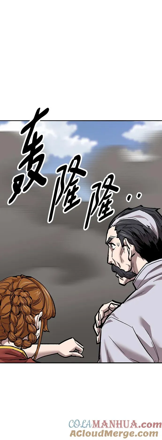 [第2部] 第43话 武功（8）92