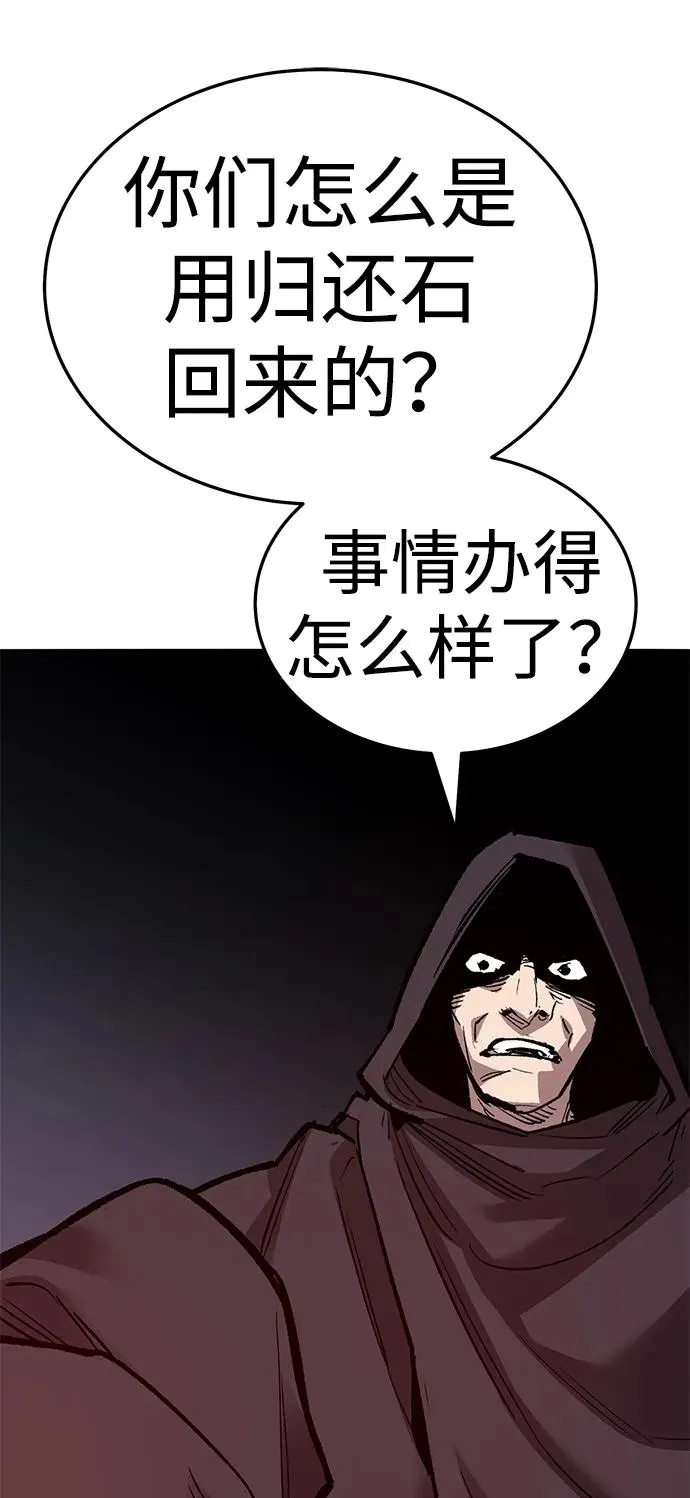 [第2部] 第55话 谜题（2）162