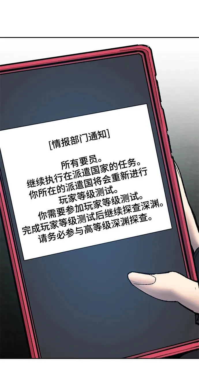 [第2部] 第11话 蠢蠢欲动（1）179