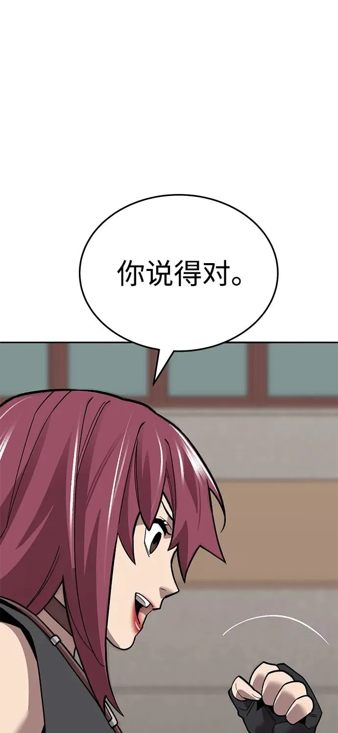 [第2部] 第49话 燃烧的世界（4）93