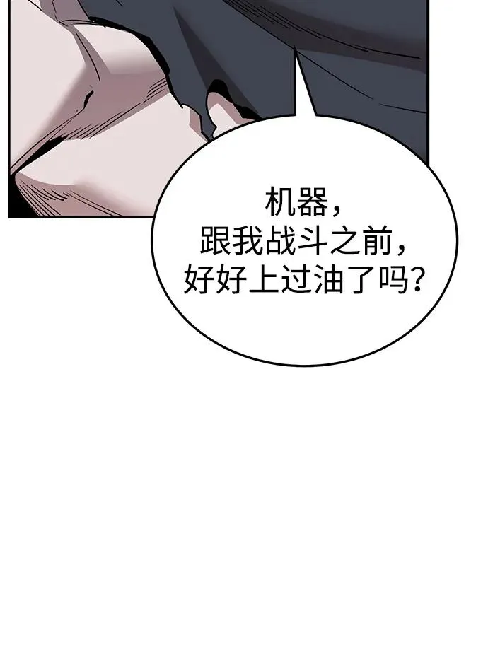 [第2部] 第51话 燃烧的世界（6）31