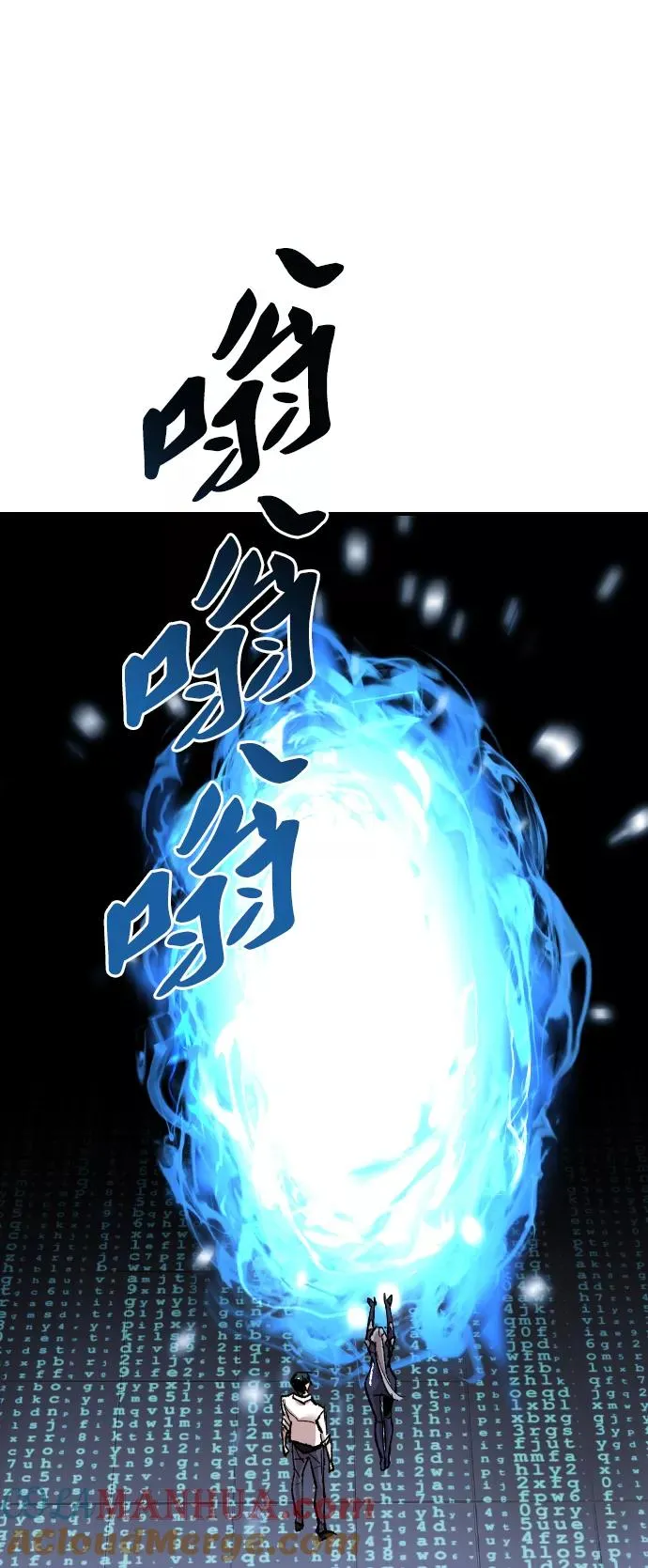 [第78话] 人类的时代88