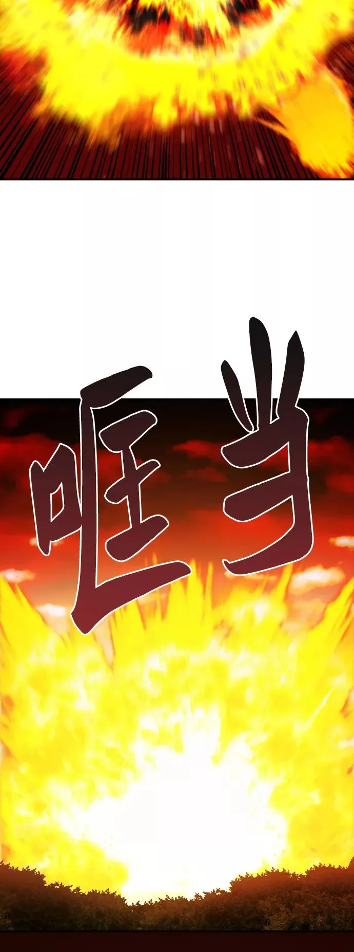 [第52话] 本地人（8）9