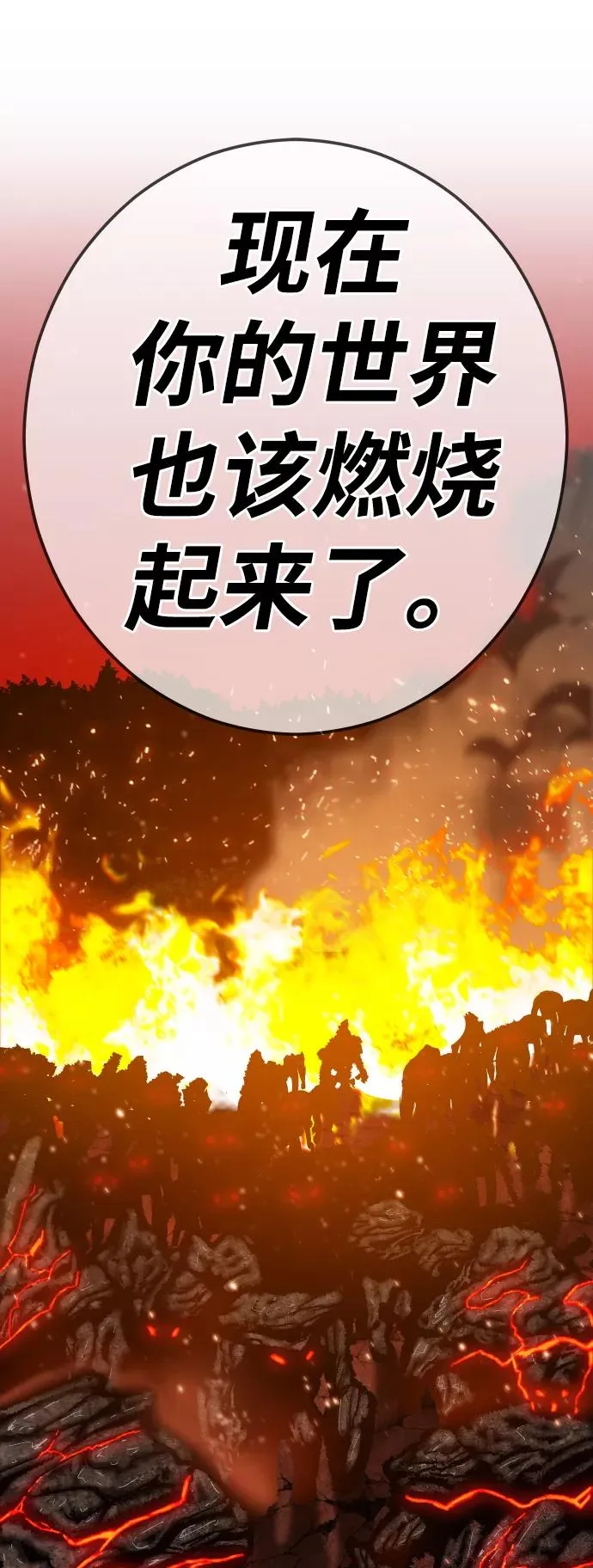 [第52话] 本地人（8）17