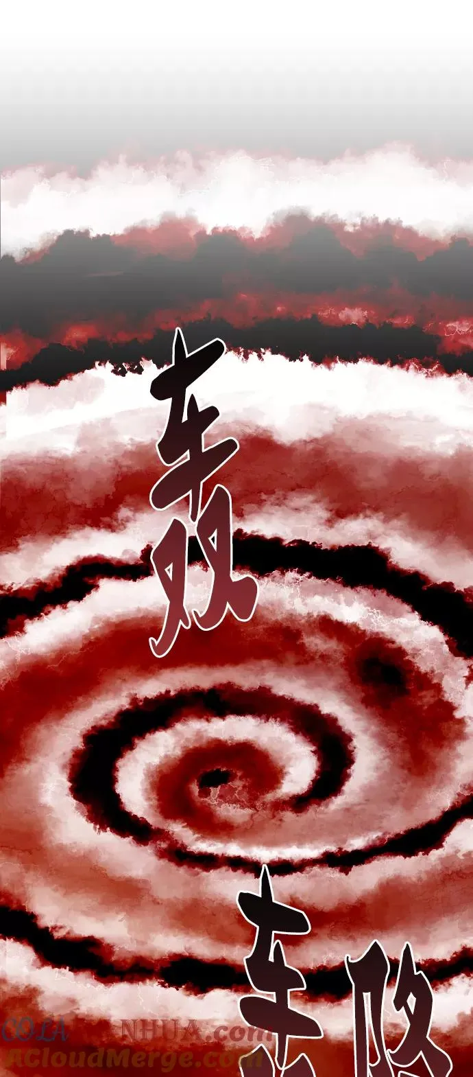 [第59话] 类人（5）64