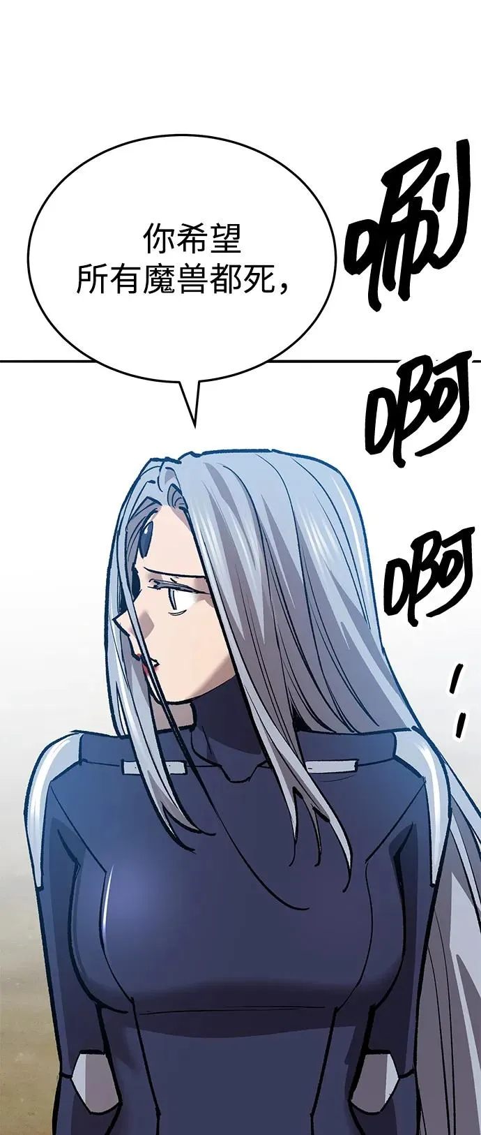 [第2部] 第51话 燃烧的世界（6）135