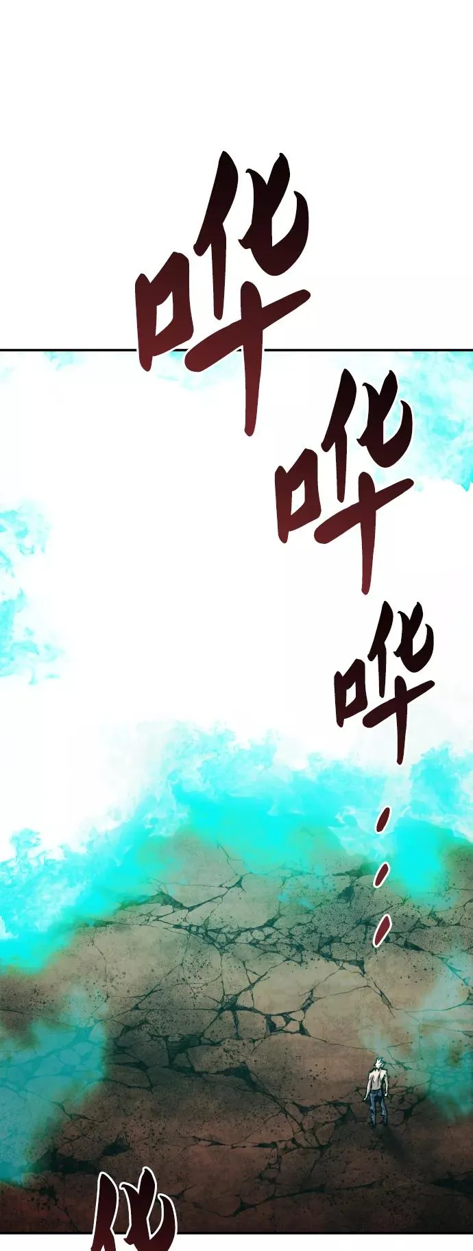 [第53话] 本地人（9）93