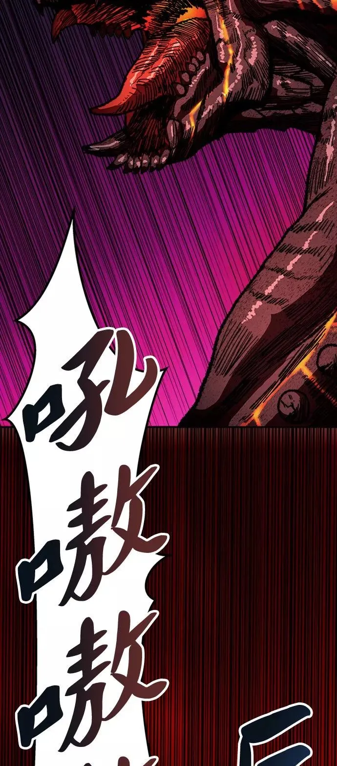 [第15话] 最强防御队（11）74