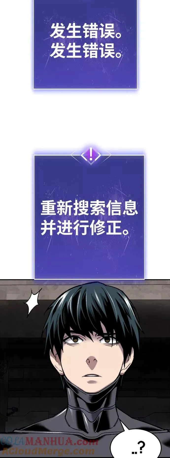 [第26话] 觉醒修行12