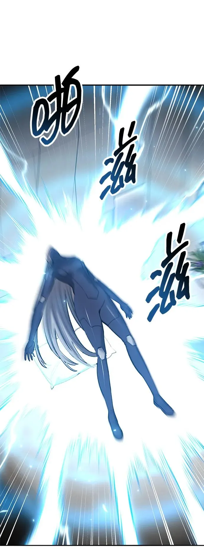 [第2部] 第79话 8星屠杀者（3）69