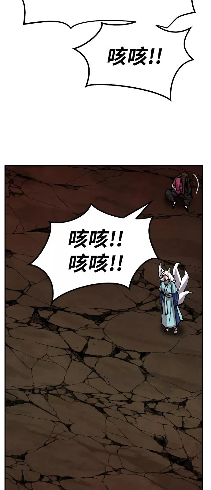 [第59话] 类人（5）74