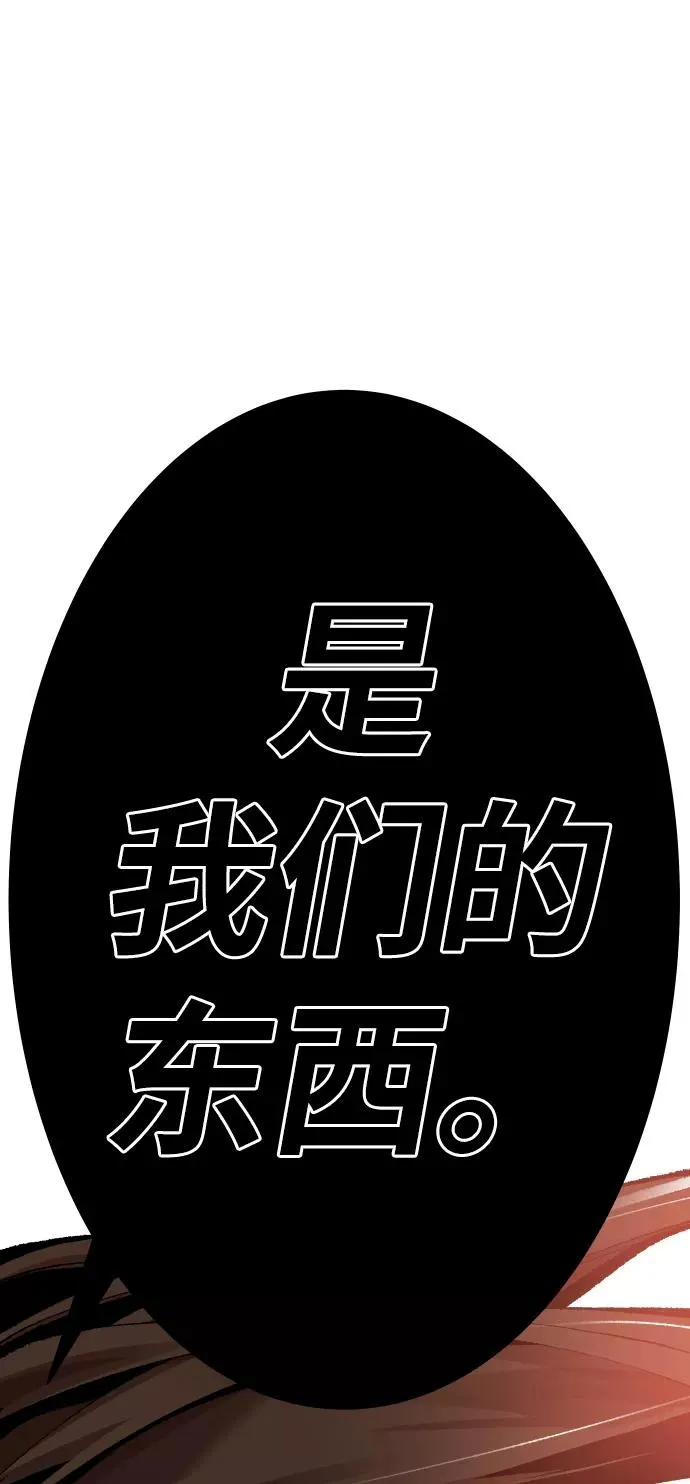 [第50话] 本地人（6）23
