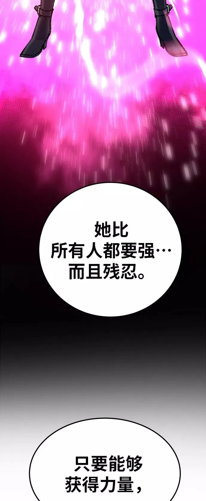 [第30话] 追击战15