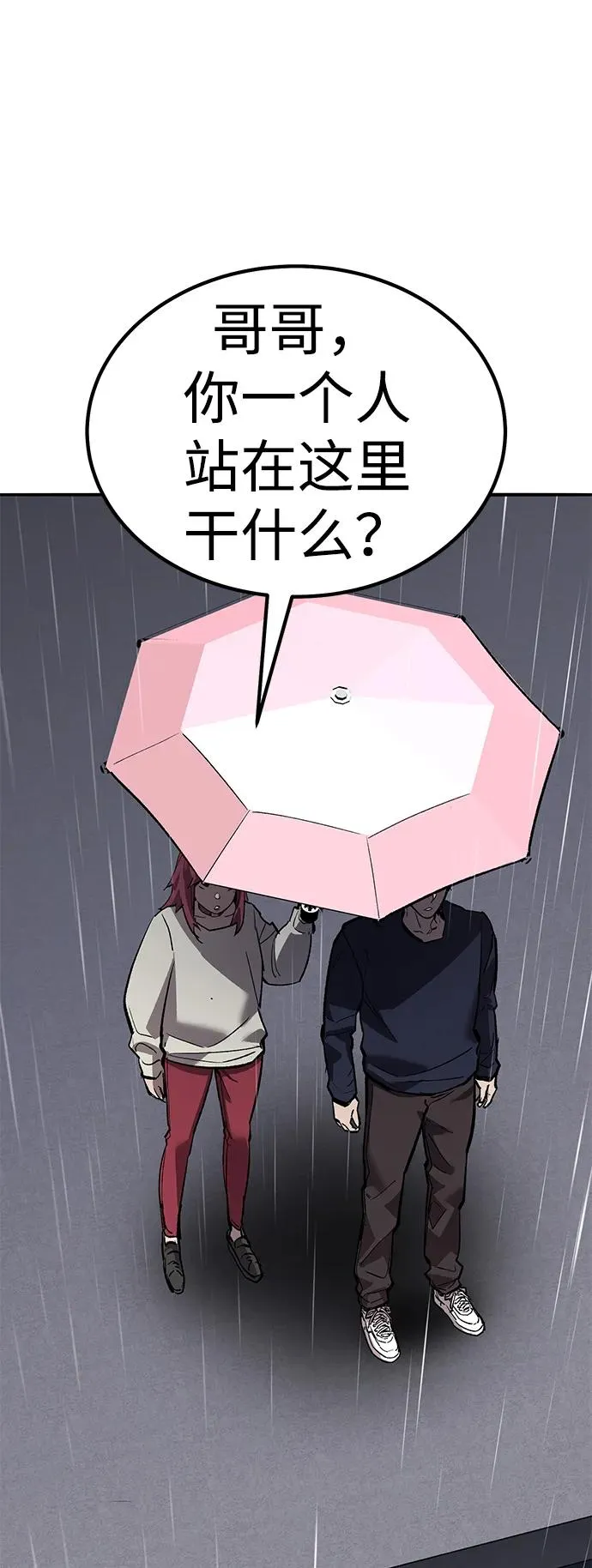 [第2部] 第76话 希丝恢复61