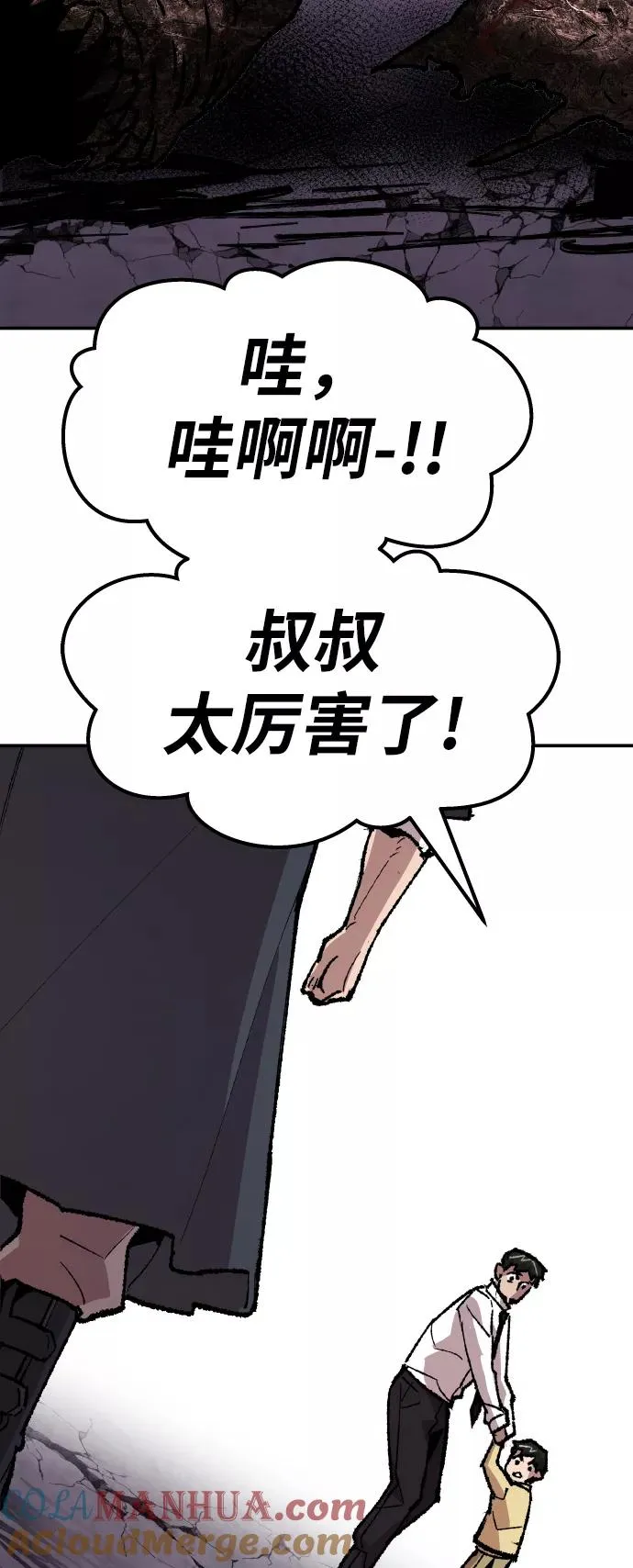 [第65话] S市攻防战（1）132