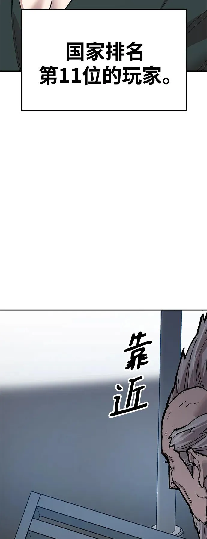 [第2部] 第5话 探个究竟67