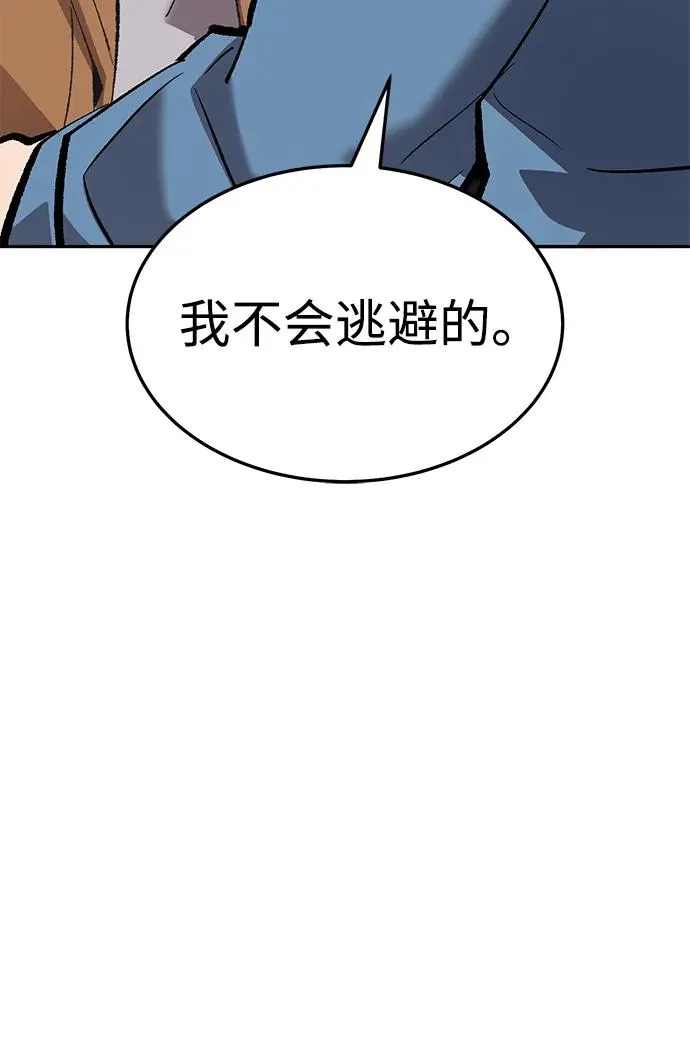 [第2部] 第53话 燃烧的世界（8）31