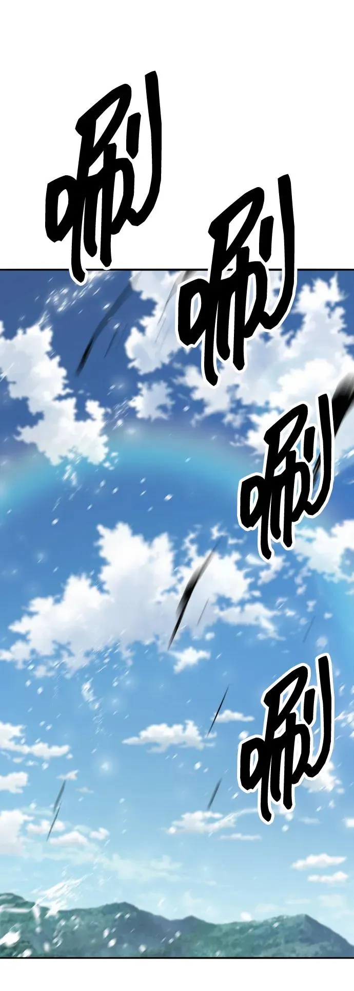 [第2部] 第77话 8星屠杀者117