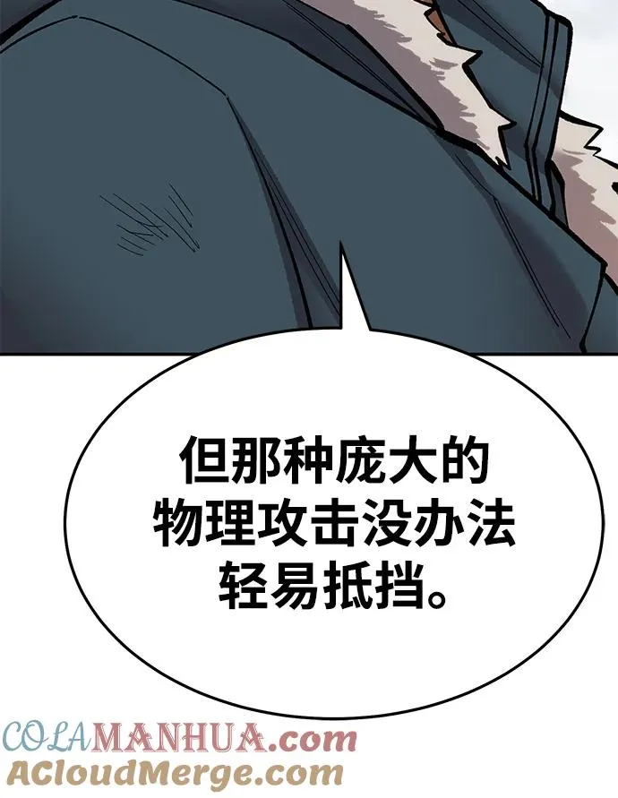 [第2部] 第23话 普罗斯那攻略队（9)64