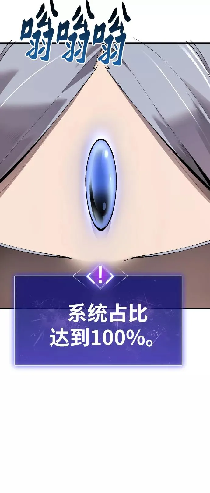 [第78话] 人类的时代65