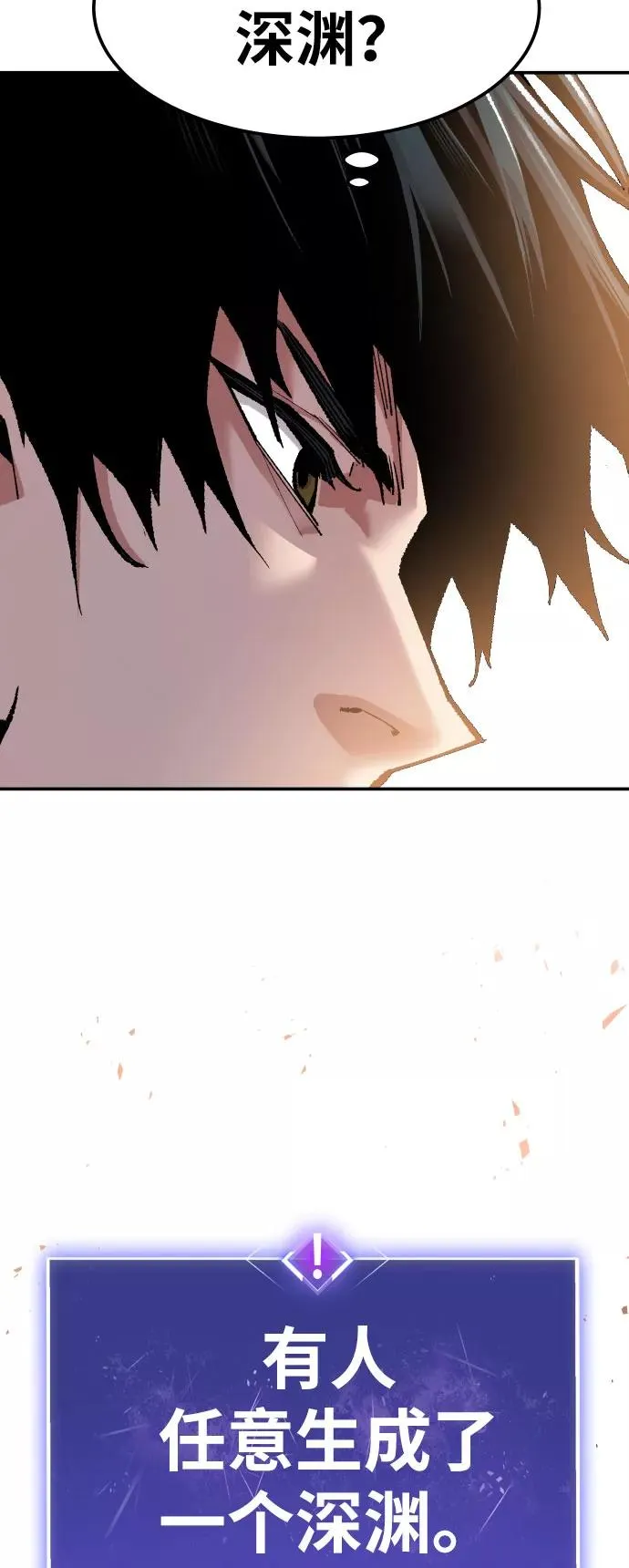 [第46话] 本地人（2）105